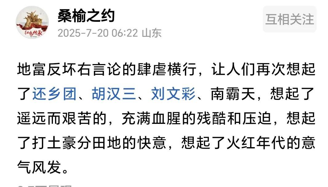 “地富反坏右”是一段被很多人遗忘的历史。在特殊时期，“戴帽中学”这种办学形式就和