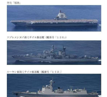 福建舰低调的可怕，日本网友都感到不可思议：这一幕实在不寻常！9月11日下午，