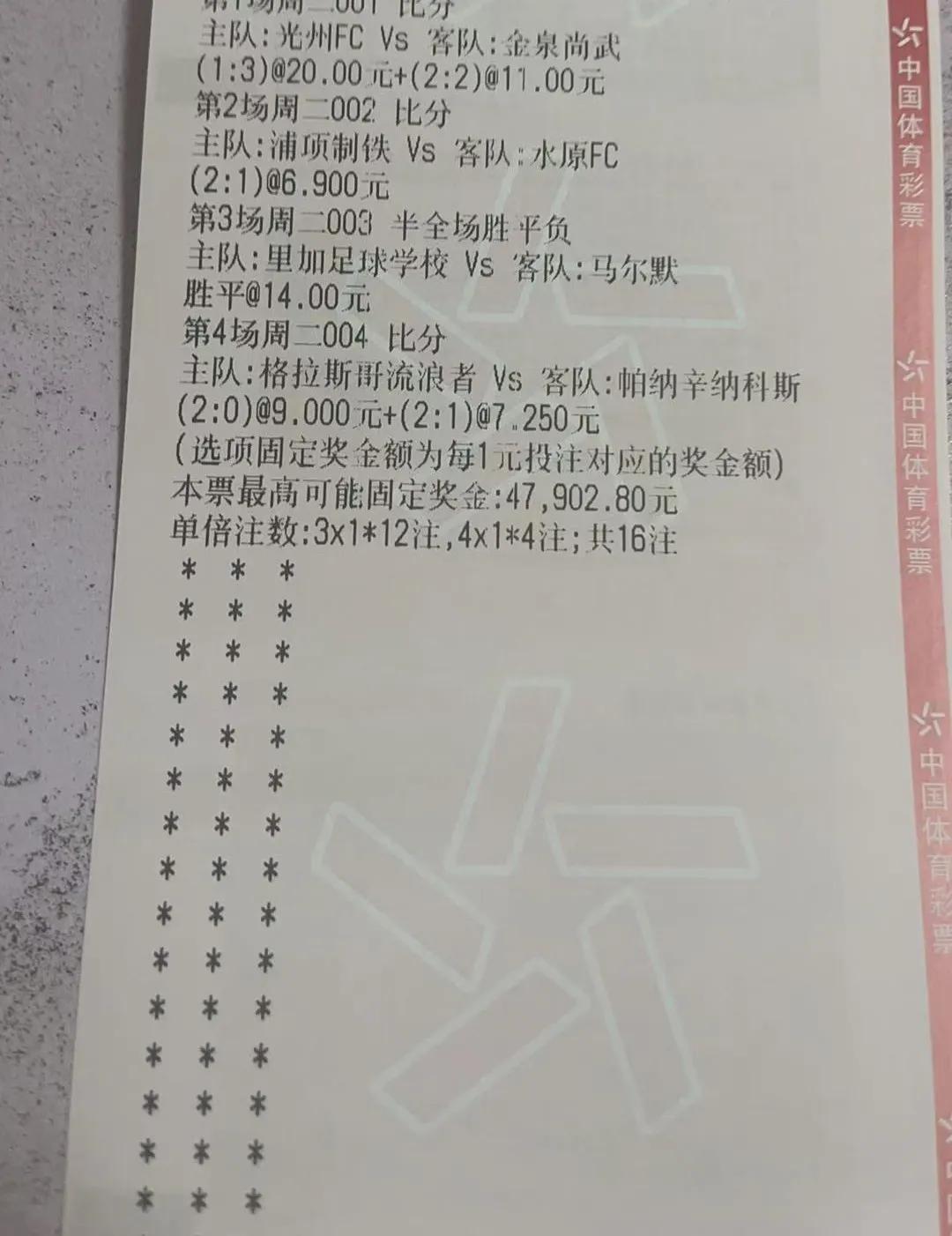 泼天的富贵，一定要接住[呲牙笑]