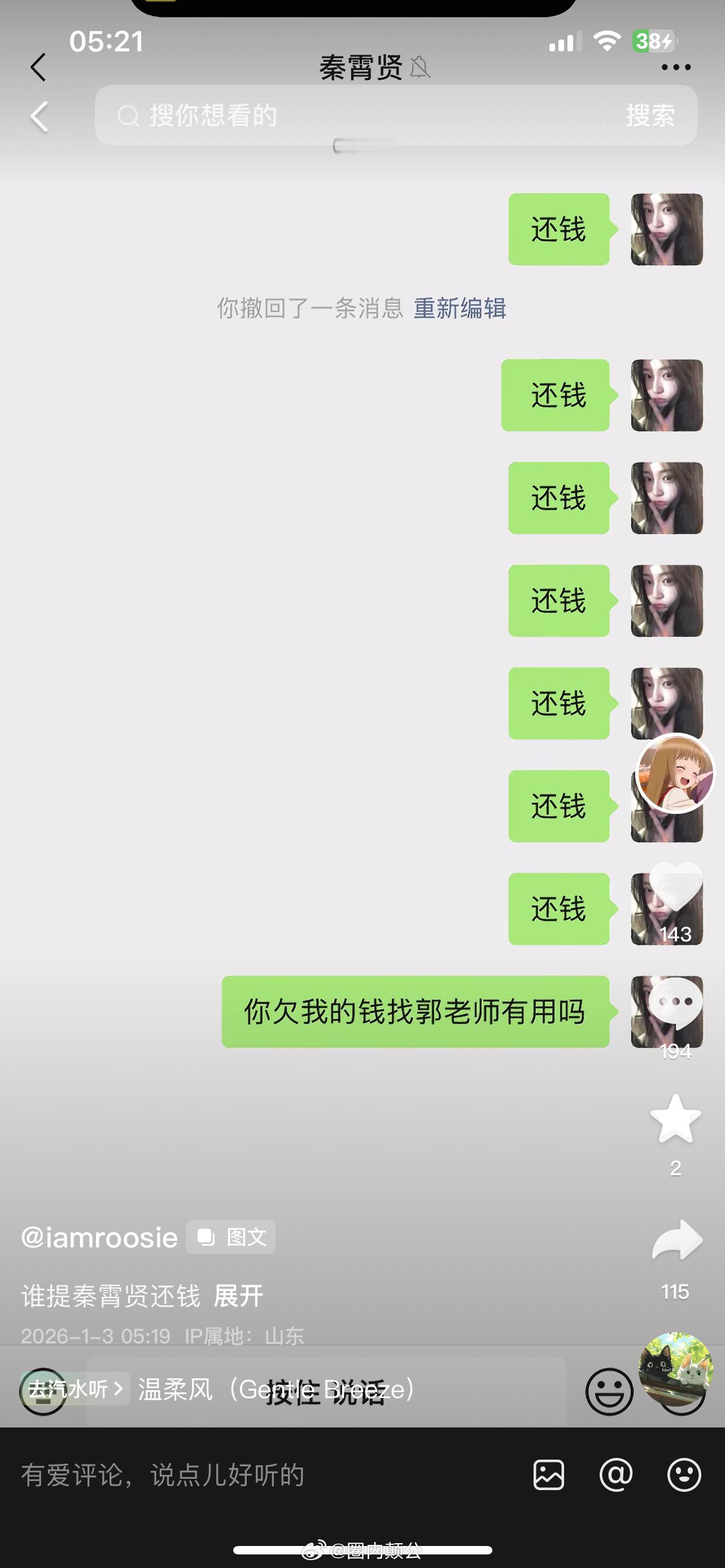 哈哈哈哈哈哈哈哈哈哈哈哈好哈哈哈哈哈哈哈哈哈哈哈哈好哈哈哈哈哈哈哈哈画风突变还钱