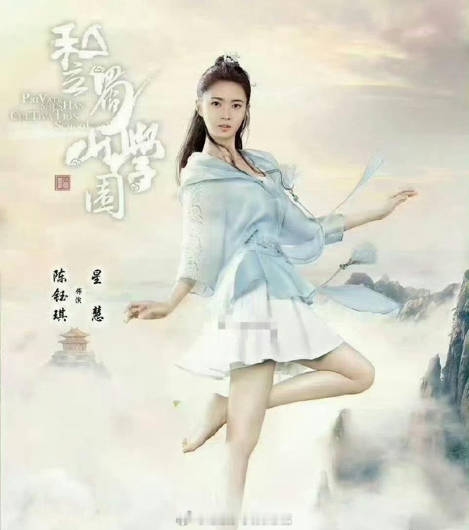 想问下这部剧还能播吗？