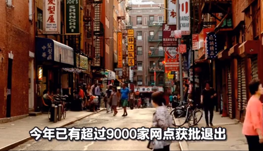 东莞王女士发现常去的村镇银行解散，这是中小银行“消失潮”的缩影：今年注销银行