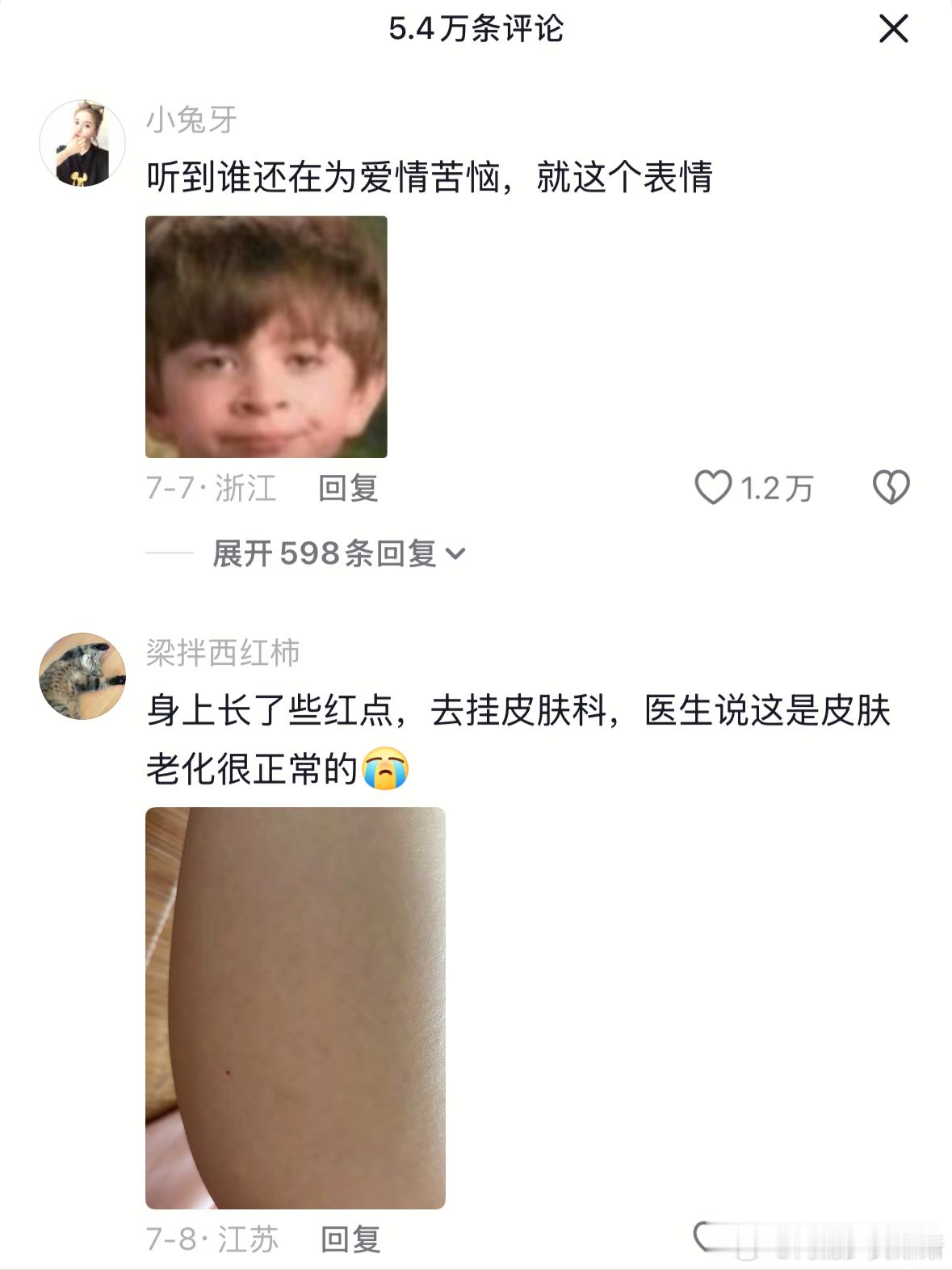 意识到自己上年纪的瞬间​​​