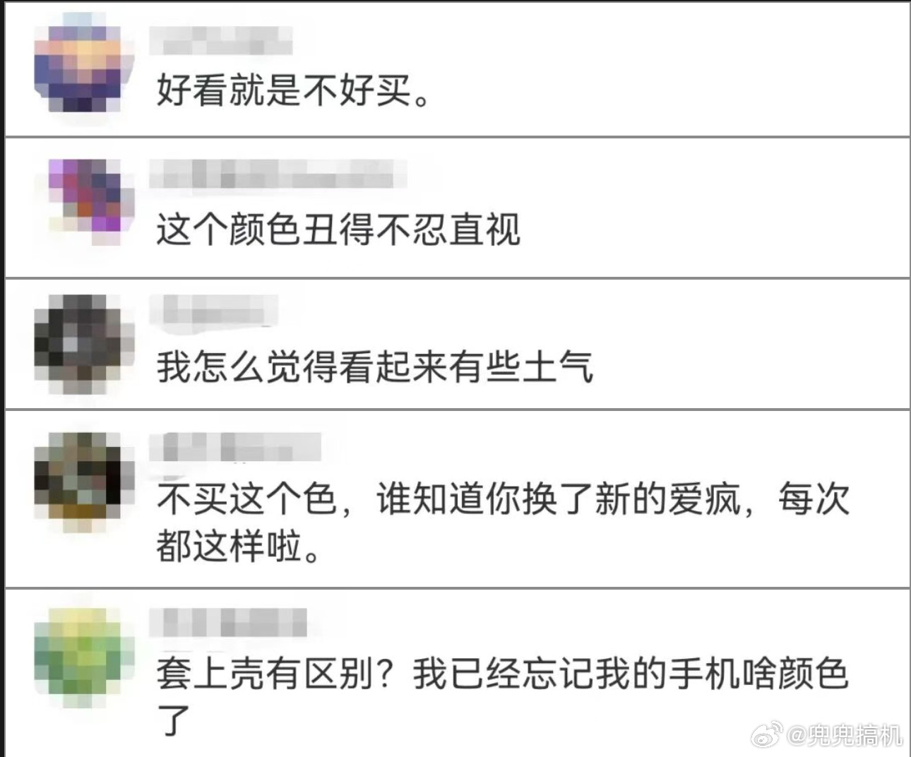 iPhone18Pro系列销量，ProMax销量最高，勃艮第酒红色选配率排第一
