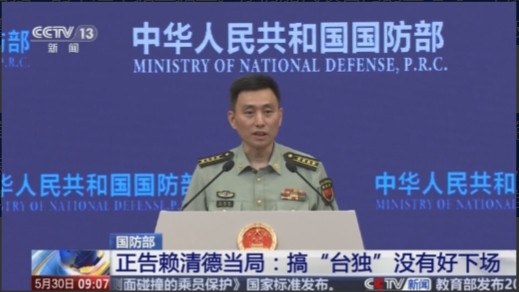 正告台独：中国收复的是土地，不是所有人！台湾自古以来就是中国不可分割的一部分，说