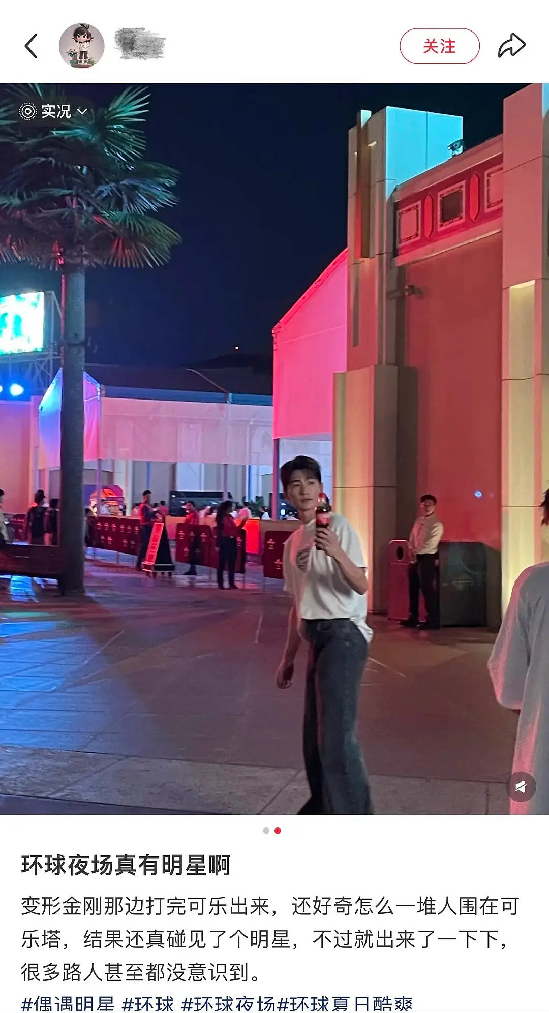 什么地狱笑话😂路人偶遇杨洋发的图被plq的人认成张翰了俩人也不像啊怎么会这样