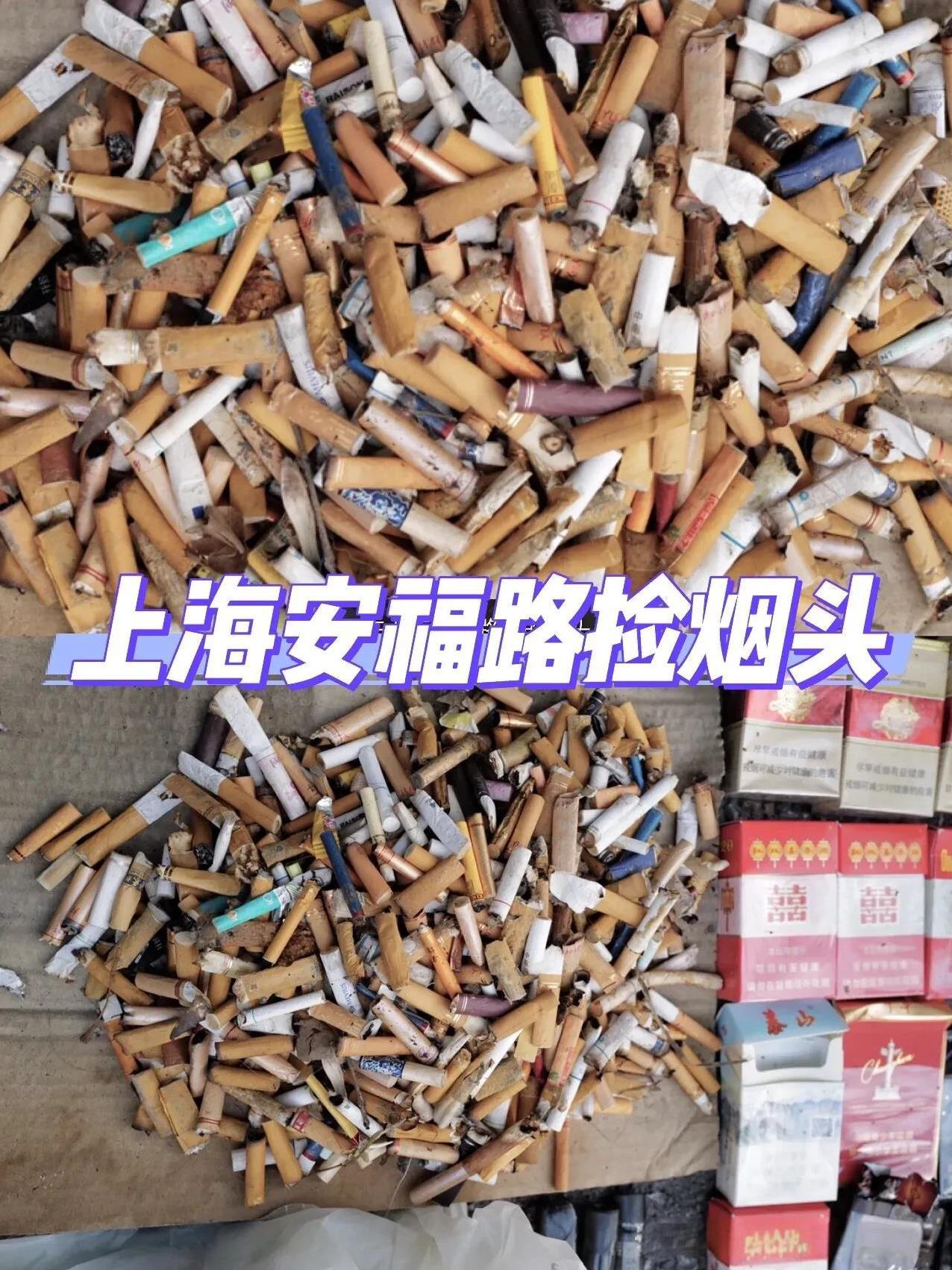 有一个行业零成本而且可以年入百万，有的人已经悄悄在做。捡烟头模式主要源于烟头中
