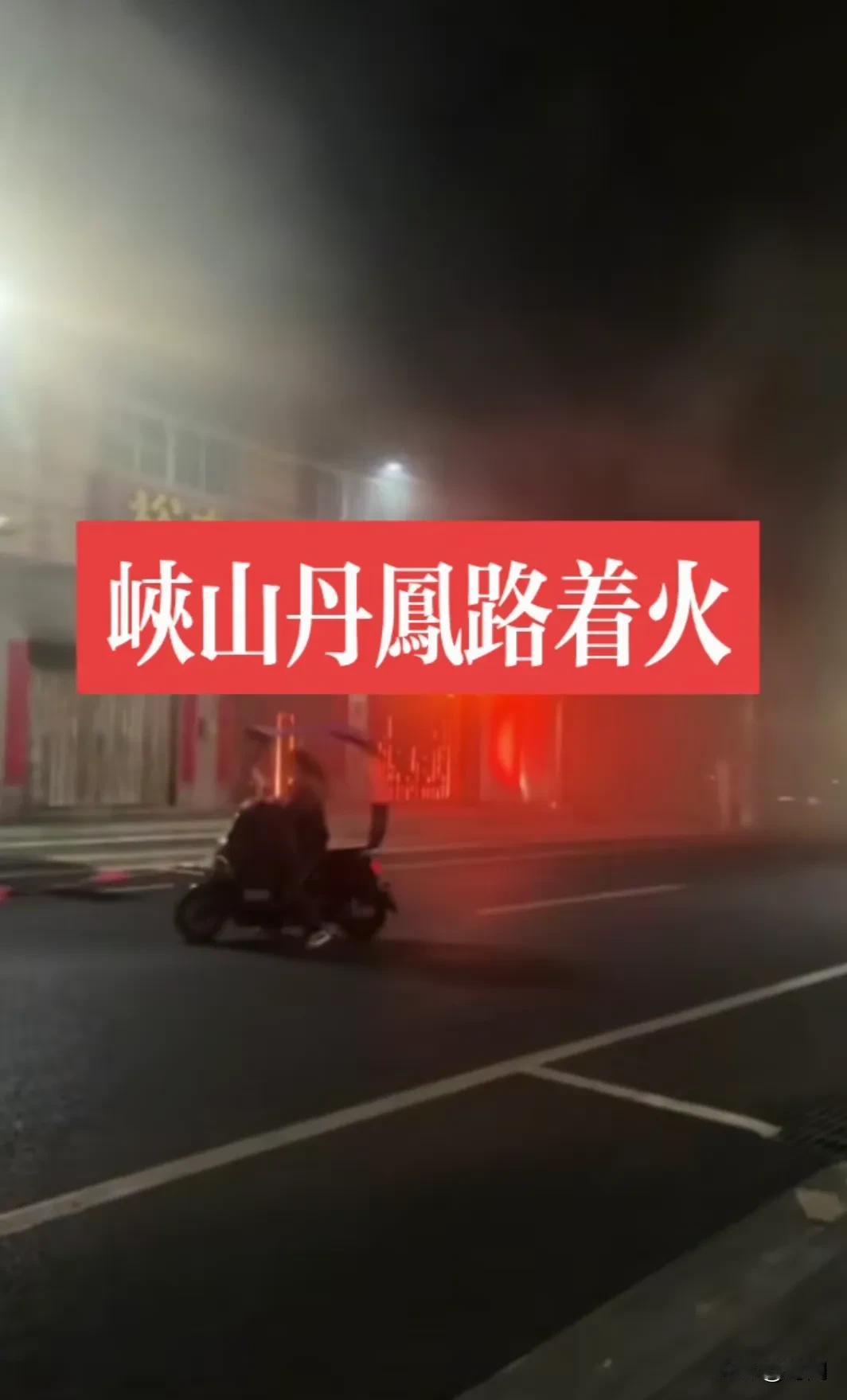 最新快讯消息，广东汕头丹凤路火灾的受伤4人也全部抢救无效身亡。早上报道8死4伤，