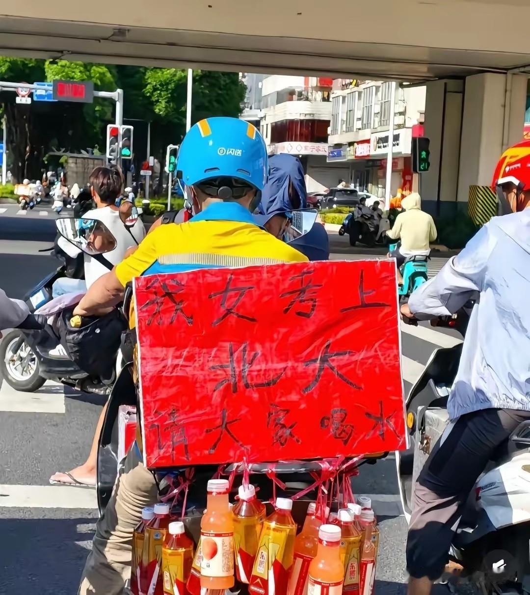 就不能低调一点么[吃瓜]