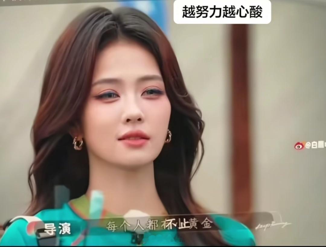 白鹿跑男妆容用力过猛了吧…对比章若楠她像是来走红毯的
