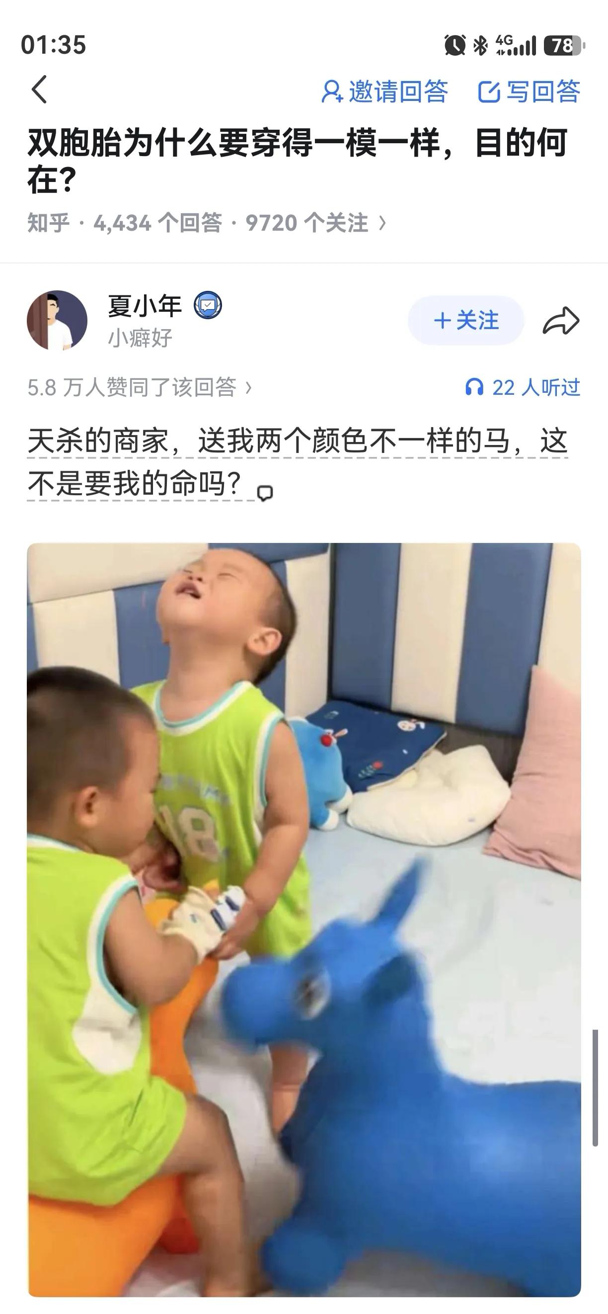 商家：怎么会有人买两只一样的？我给他发不同颜色的吧，这样既宣传了产品又让客户满意