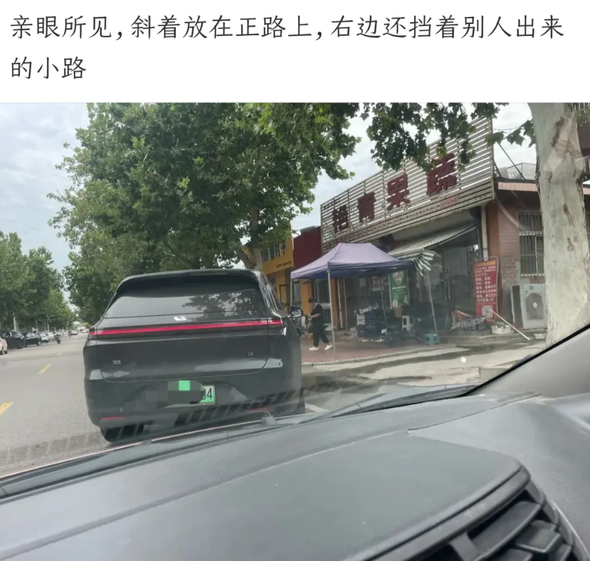 呐，看到没，这就是理想口碑。
