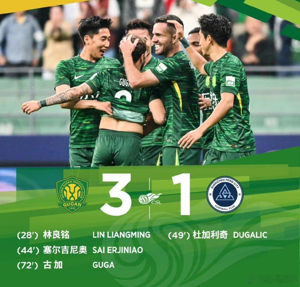 北京国安3比1深圳新鹏城足球100分北京孩子李智去年在这里收获了自己的高光时