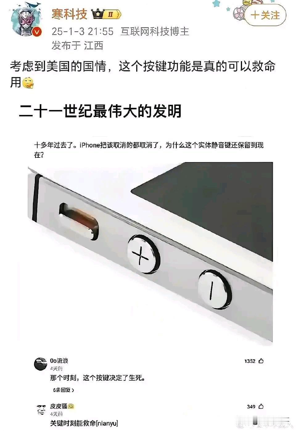苹果的这个设计很符合美国国情[滑稽笑]