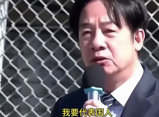 台独分子赖清德又开始发声了:这一次他又称台湾为“国家”，他说他代表国人，感谢国军