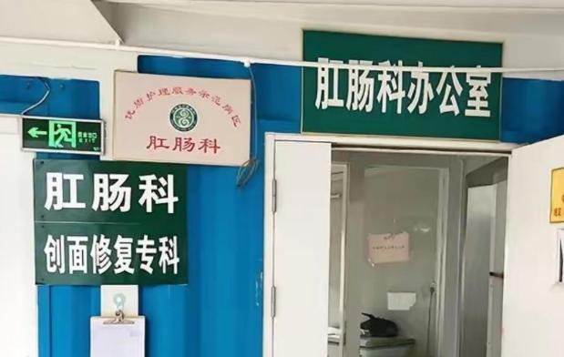 湖南长沙，一姑娘得痔疮上医院换敷药，男大夫操作的时候碰到了她的私密处，姑娘觉得对