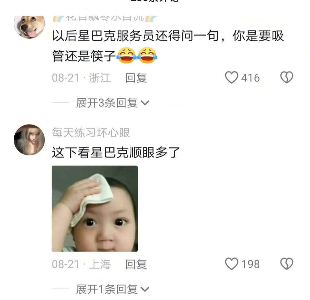 中国人有自己的西餐本土化我真的要笑死了​​​