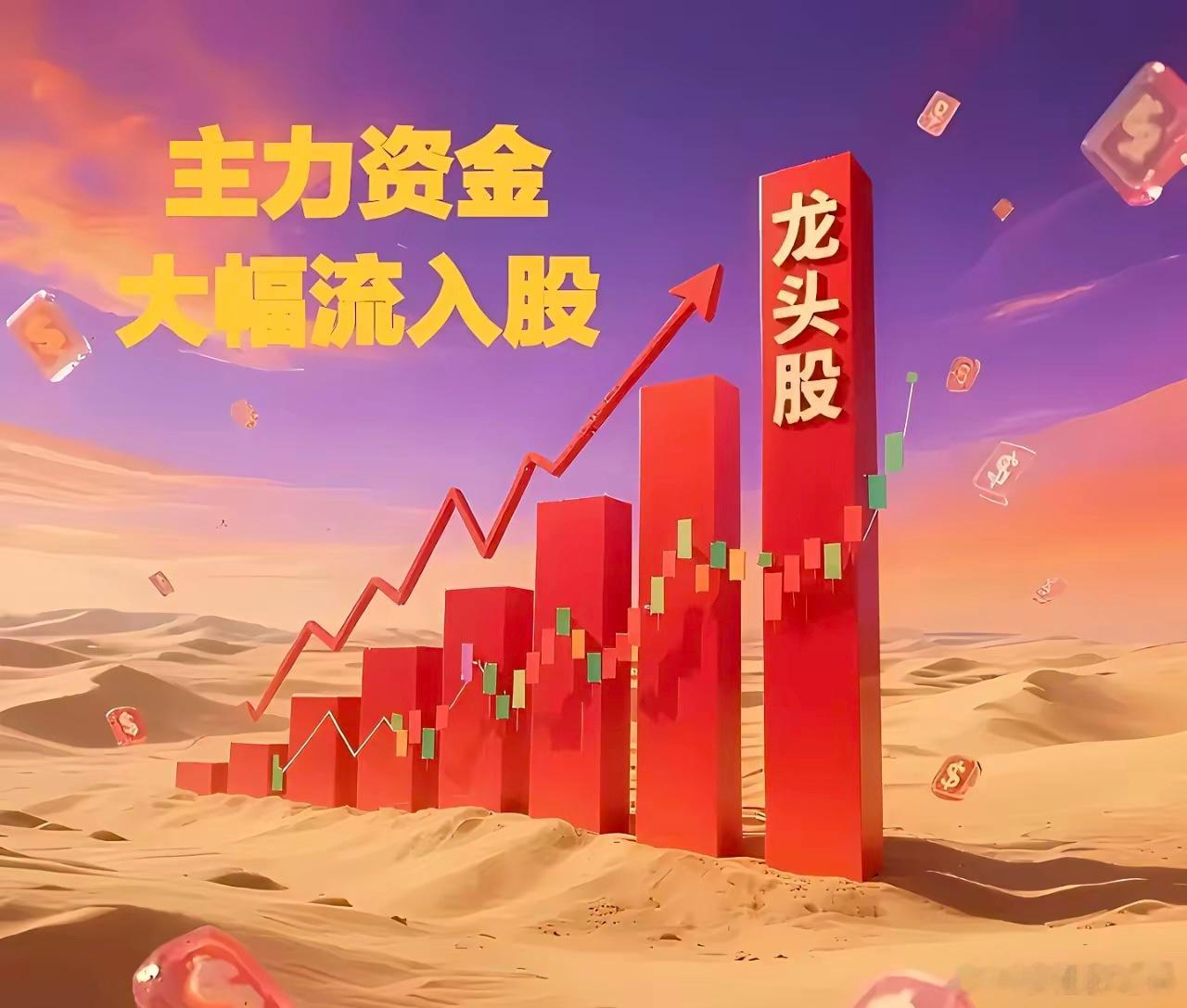 今日资金净流入前28个股1.兆易创新，10.44亿，+3.62%，存储芯