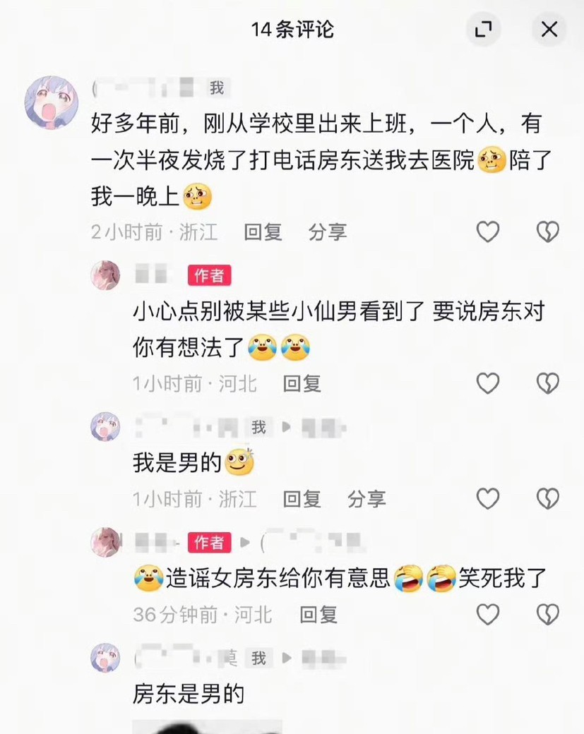 乱拳打死自己第一次见