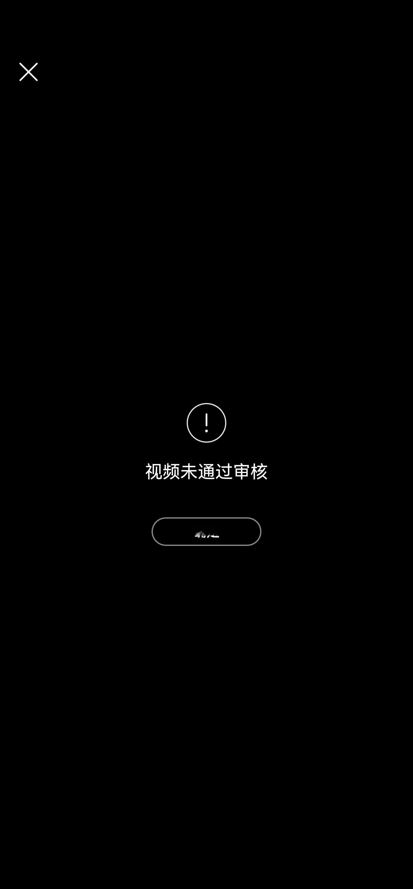 这位朋友想买一台极氪9X大家帮我一起来审批下[doge][doge][doge]​​​