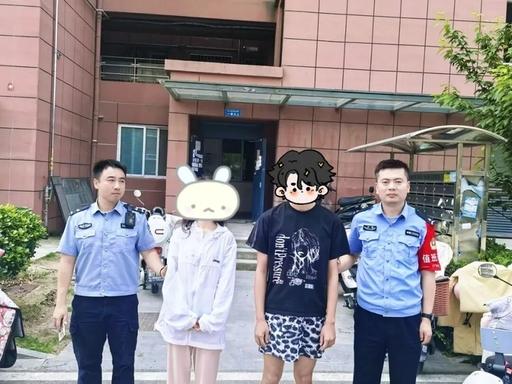 色字头上一把刀！安徽马鞍山一名男子在社交平台结识女网友，双方谈妥有偿陪侍价格后相