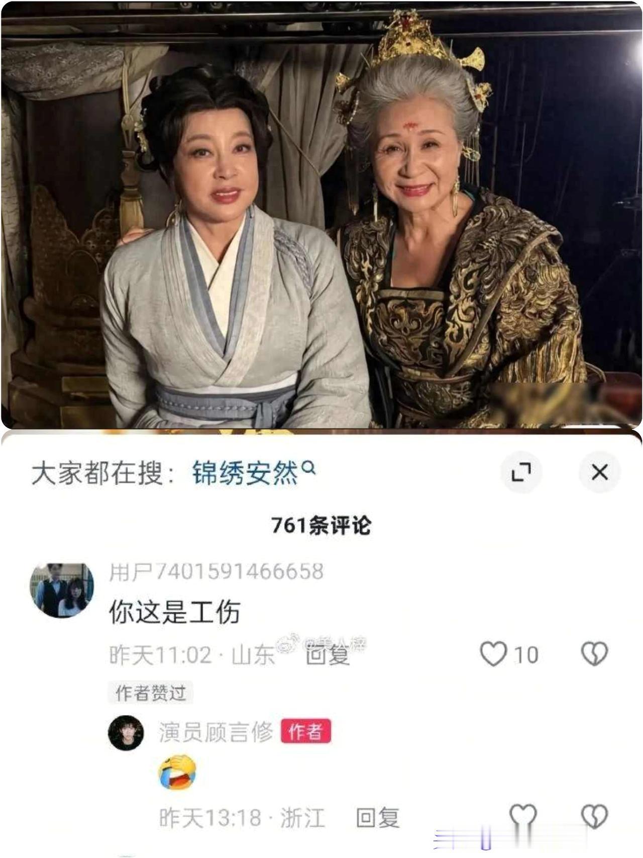 75岁刘晓庆再演少女！与小30岁男演员上演吻戏，饰演太后的演员比她还小12岁