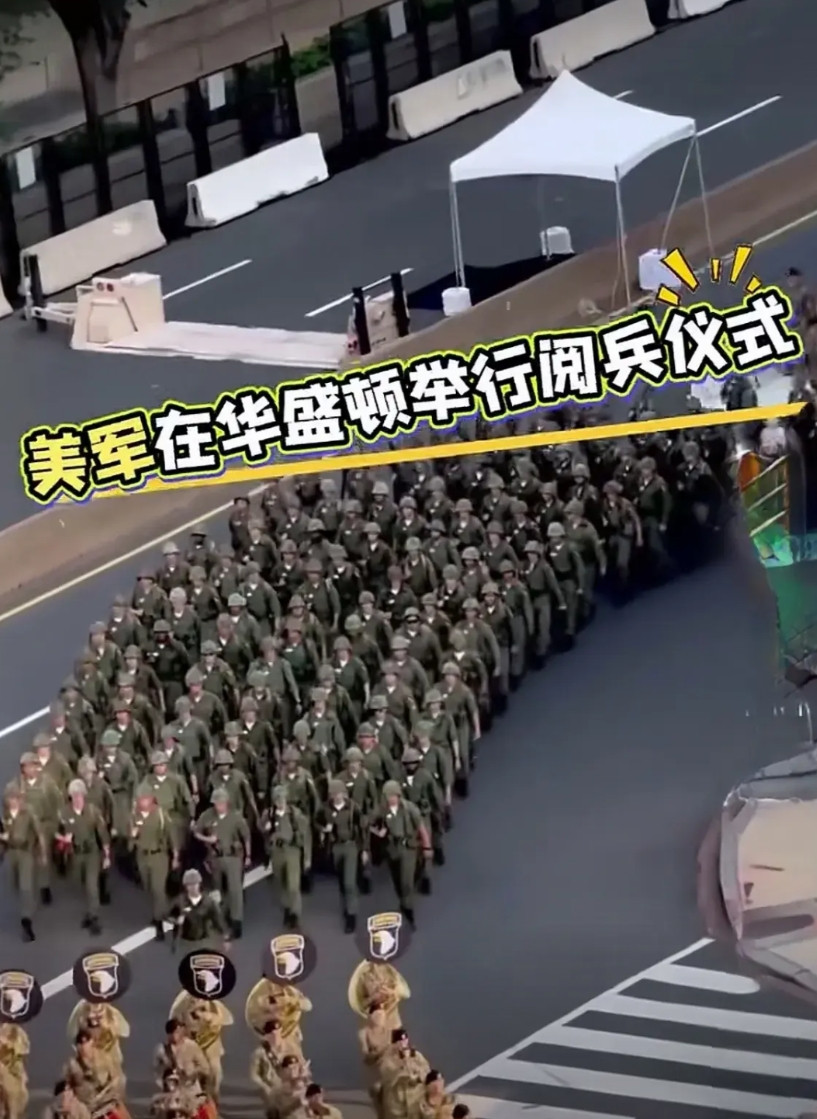 很多年前就有人启蒙我们，说人家美国呀，从来不搞什么阅兵这种虚头巴脑的花架子活动，