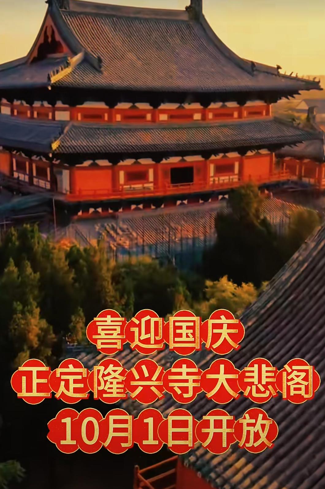 【石家庄，国庆节活动真不少】石家庄的国庆，市集烟火与展演雅韵交织。石家庄有摇滚派