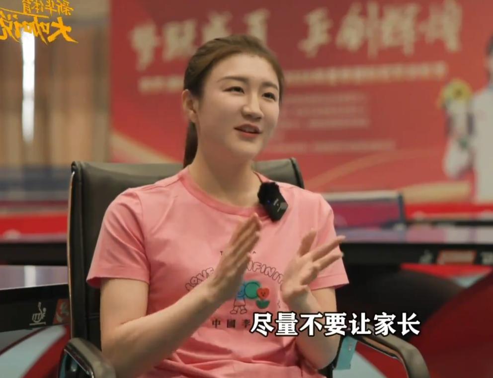 陈梦和为何要创办自己的乒乓球学校？新华体育采访，她说了实话！她说：现在全国