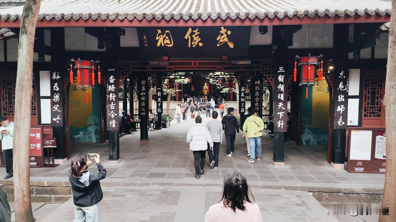 分享一座古寺庙四川成都武侯祠