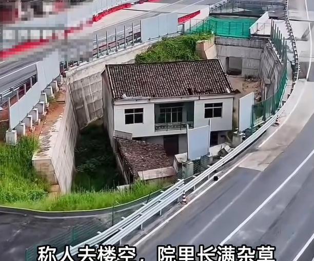 金溪之眼一家人，最终还是搬离了家园，因为受不了过往车辆的吵闹，尤其是后半夜的大车