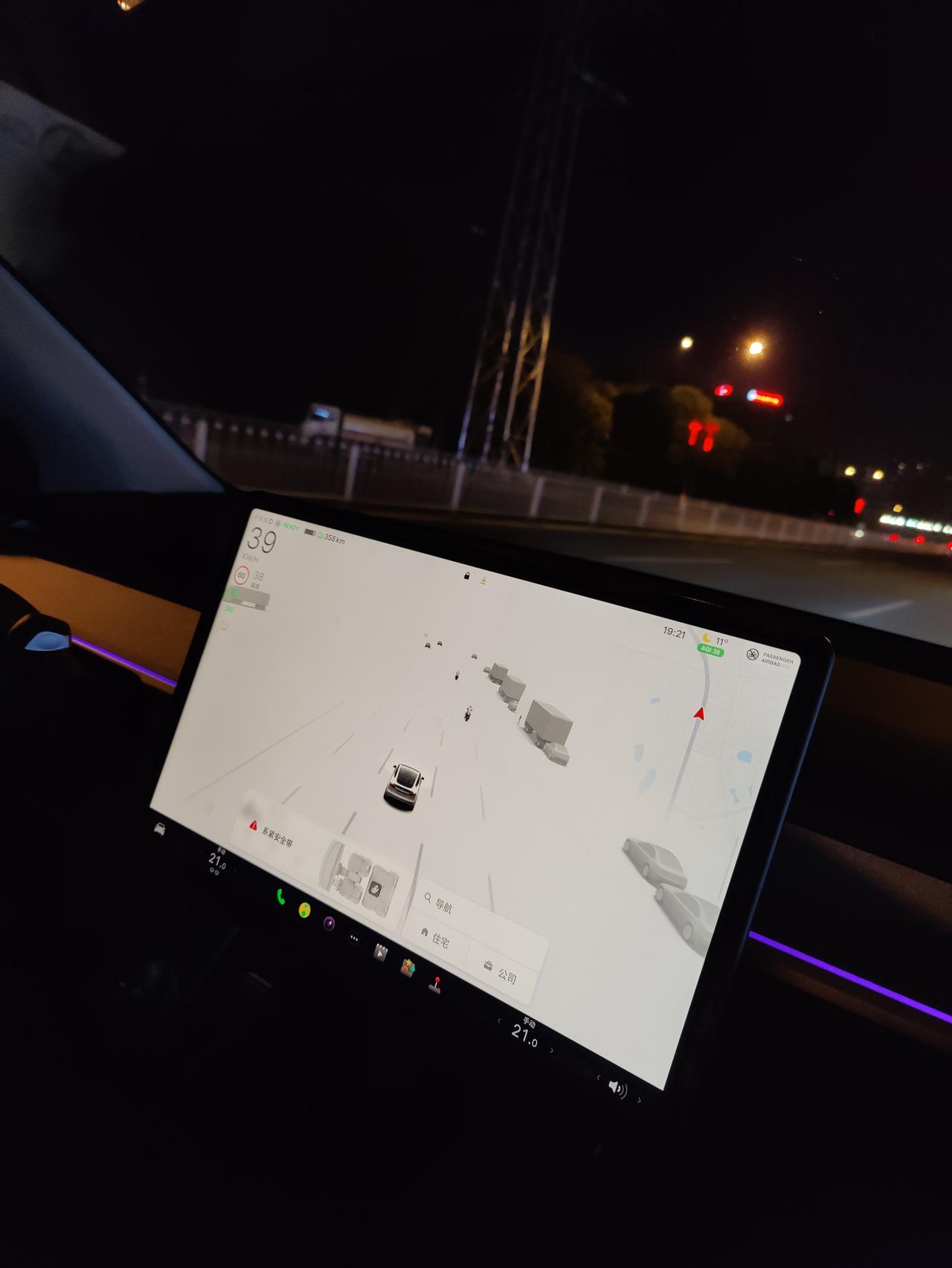 ModelY标续实际续航是多少？