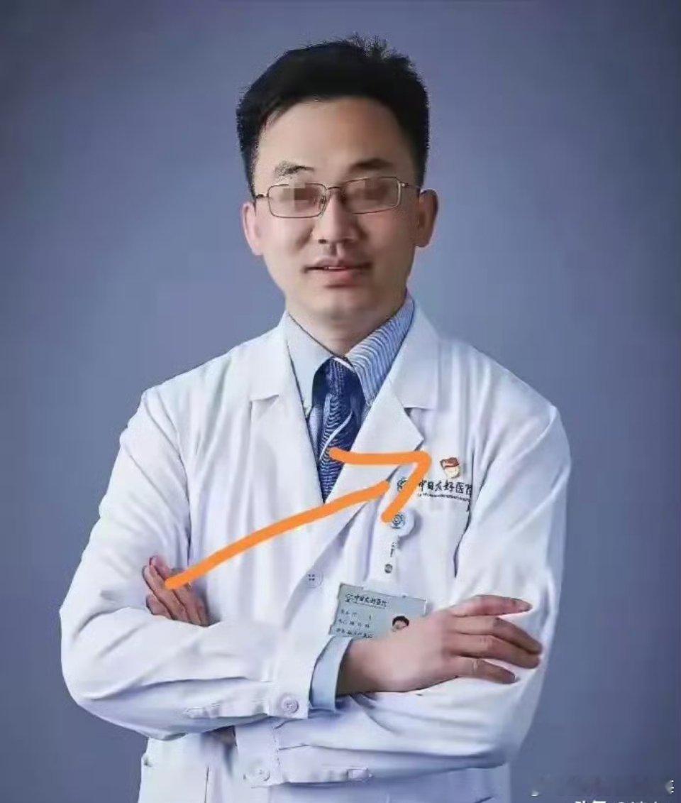 天塌了，肖某的天塌了！之前他还不怎么慌，毕竟就算被医院开除，他还可以过的很好，但