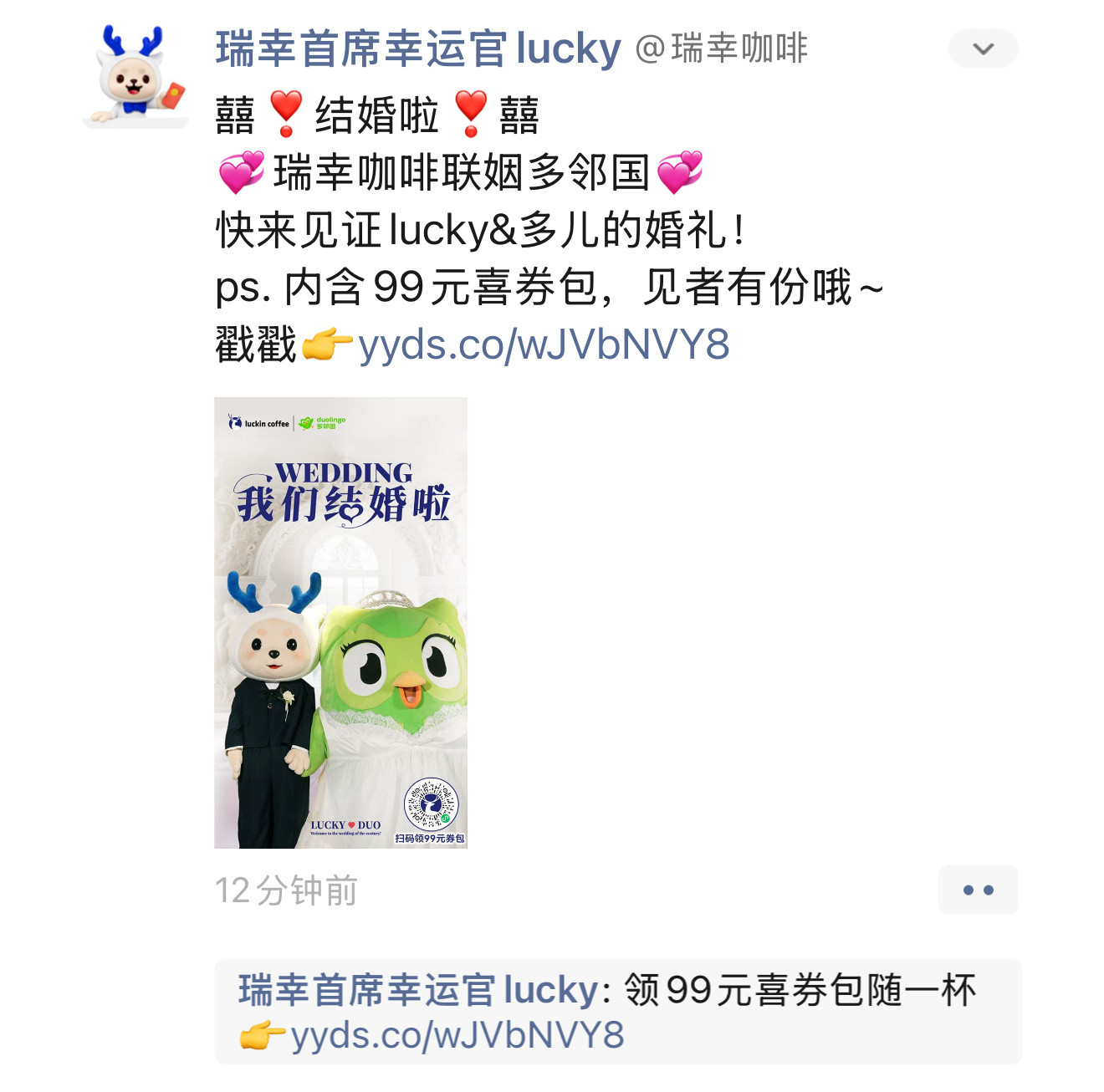 我真吓到了​​​