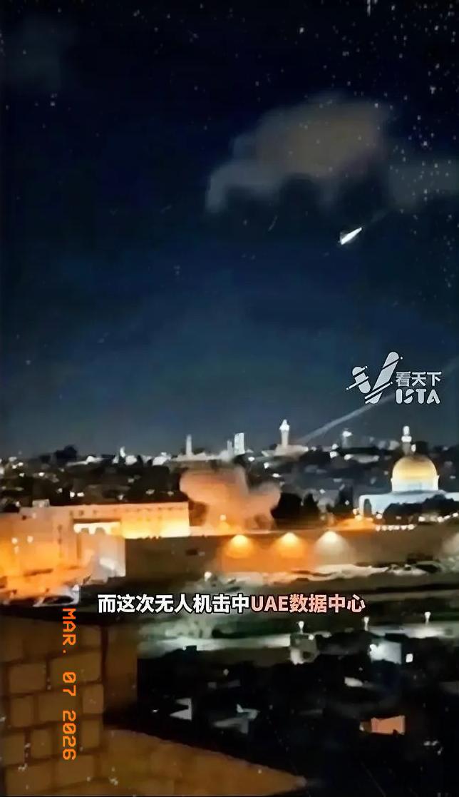 这下老美算是彻底懵圈了！谁能想到打仗不炸军营，居然直接去炸亚马逊的数据中心？伊朗