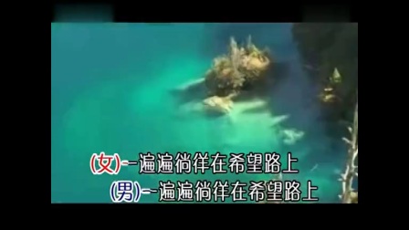 幸福的歌-央金兰泽(龙眼文化ktv传媒)_土豆视频