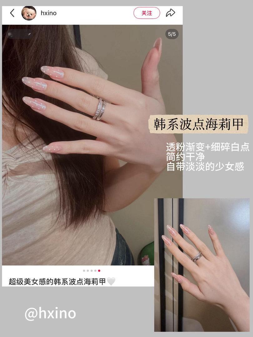 韩系淡人美甲