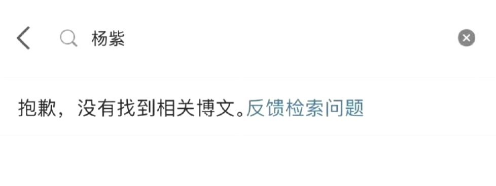 恰恰官方破大防了？