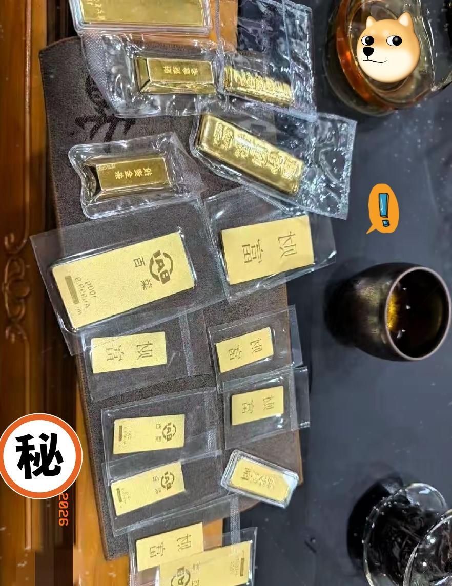 这下懵了！今天卖黄金的朋友估计都快哭了！4月23日金价从1045直接砸到10