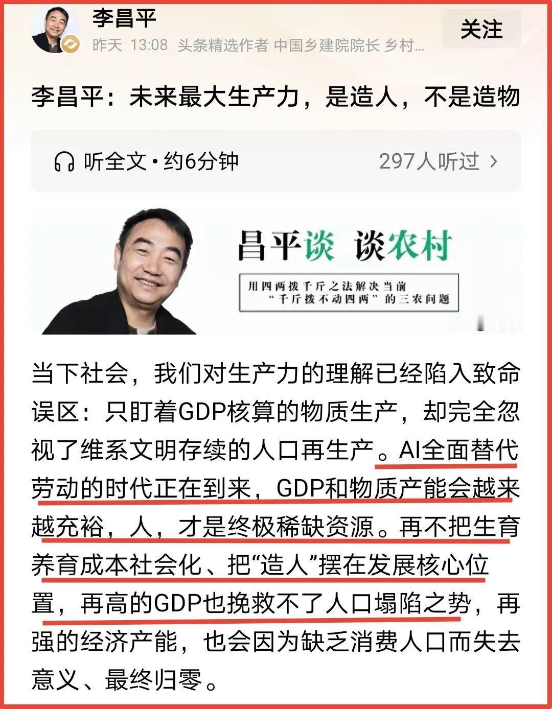 治标不治本彻底终结！三大国家级治本战略出炉，专治中国低生育困局近些年来，少