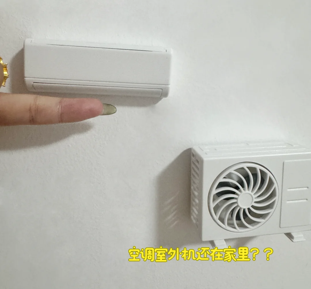 我嫌家热不回家，我爸在网上买的空调……