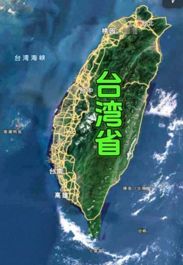 如果现在把台湾解放了，对世界格局会有什么影响？一点不夸张的说，台湾解放能让中国至