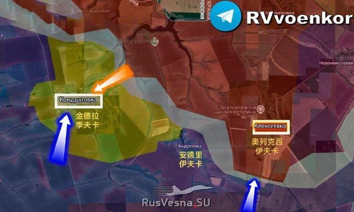 乌克兰军紧急队集结预备队继续在金德拉季夫卡村进行反击行动，在无人机和炮兵的密集打