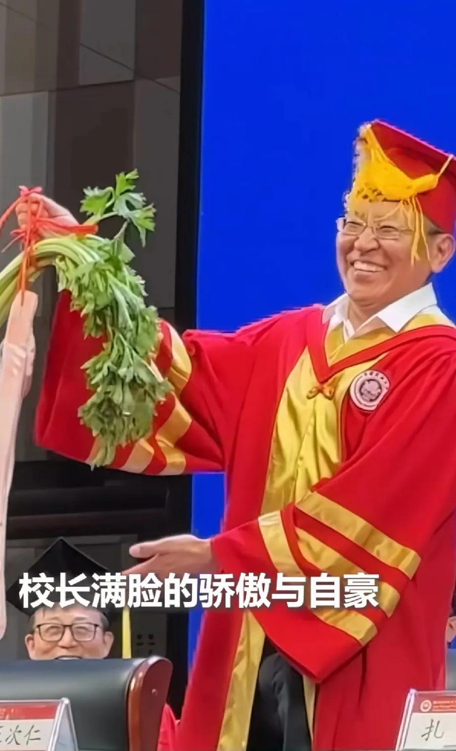 看这校长笑的，估计能记一辈子吧？在一毕业典礼上，一女学生向校长献上“束脩之礼”，