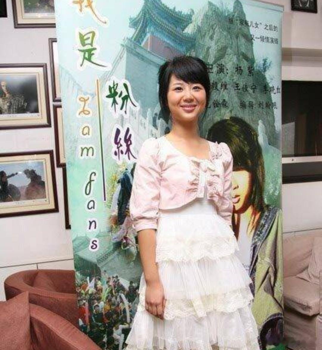 杨紫早期居然长这样，果然明星靠包装
