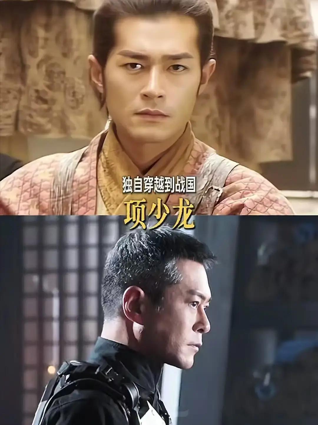 他退圈卖保险，古天乐深夜一个电话把他拽回片场。不是客串。是《寻秦记》电影版