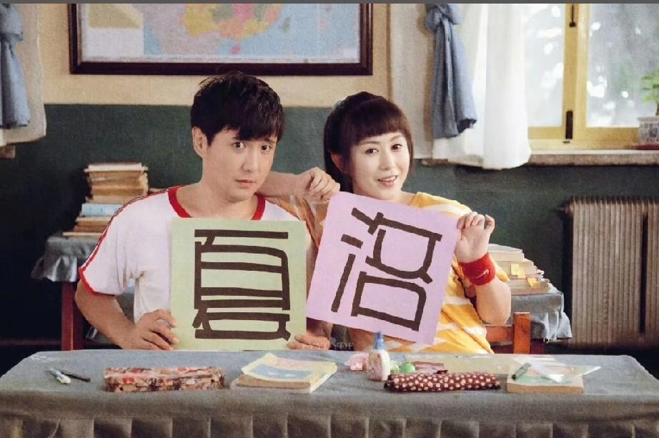 别猜剧本了。周星驰的下一张王牌，根本不是新故事。沈腾刚松口：只要星爷给剧本，