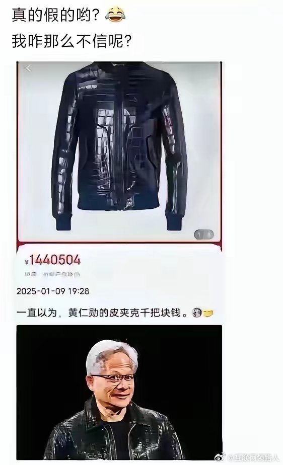 有这个钱，用来买一辆仰望U8L，它不香吗？