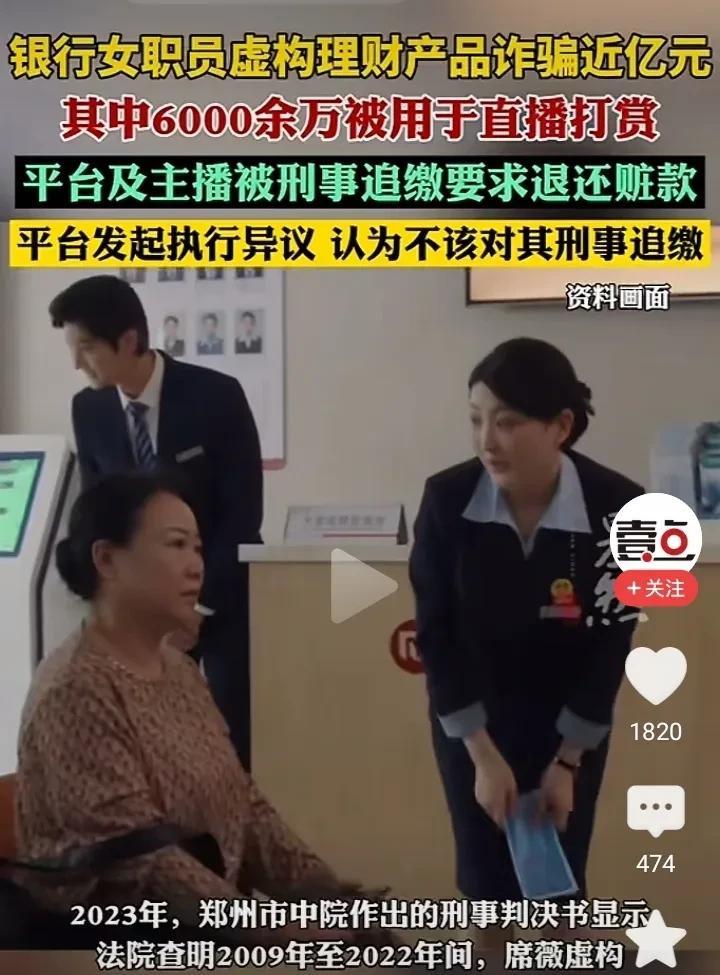 银行女职员诈骗1.6亿元这事太逗了，不是我不厚道，是我真的没忍住。我不是嘲笑被