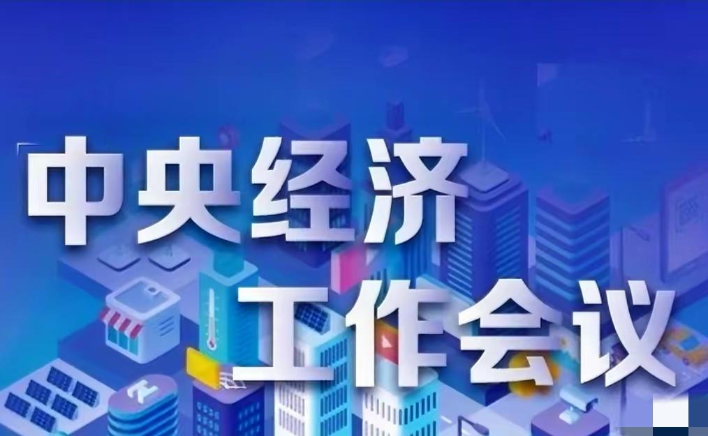 现在的中国家电便宜吗？那是真便宜，基本上普通的老百姓都能消费得起。一两千块钱的